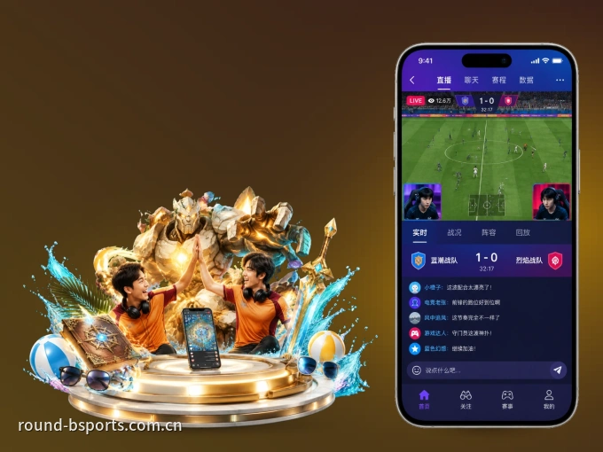 装B体育 APP,精彩比赛不缺席